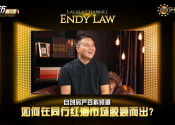 Endy Law | Lalala Channel