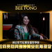 Bee Fong | M Feng Academy