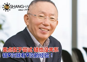 日本首富 | UNIQLO优衣库创始人 柳井正Tadashi Yanai