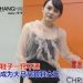 大马高跟鞋女王｜Christy Ng创办人伍美眉Christy Ng