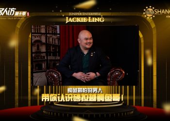 Jackie Ling | Juniper Enterprise