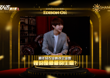 Edison Oh | EOTECH SDN. BHD.