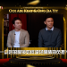 Ooi Aik Keat & Ong Jia Yit | Eyeplus Optometrist