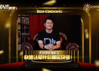 Ben Choong | CH90 Sdn Bhd