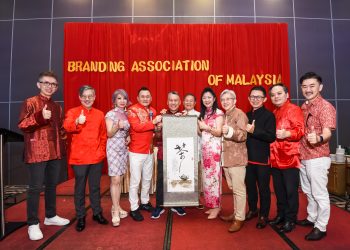 大马品牌协会主办联欢慈善晚宴 互祝新禧联系情谊