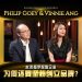 Philip Goey & Vinnie Ang | Kanika Malaysia