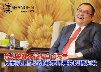 大马独眼侠｜INS生物科技集团创办人 叶绍全