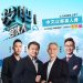 全马首档中文众筹真人秀《投吧！合伙人》创业者竞技真人秀展开烧脑角力