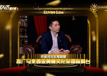 Elvin Lim | Golden Choice Marketing