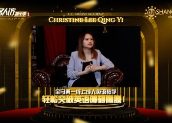 Christine Lee | CL English Academy