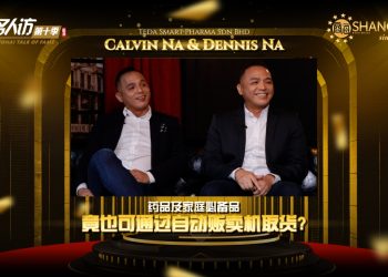 Calvin Na & Dennis Na | Teda Smart Pharma