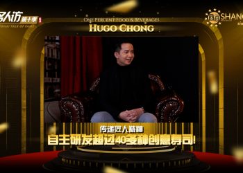 Hugo Chong | Sushi Plus