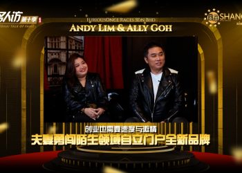 Andy Lim & Ally Go | FuriousOnce Races