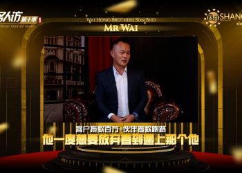 Mr Wai | Wai Hong Brothers