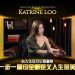 Katrine Loo | Swiss Loo Beauty