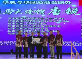 吴添泉：首相访华彰显团结政府强调国家多元教育政策
