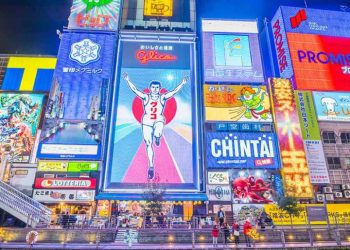 日本首间赌场获批 预计2029年完成