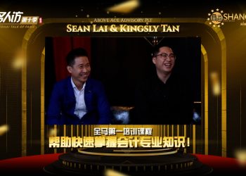 Sean Lai & Kingsly Tan | Above Ace Advisory Plt