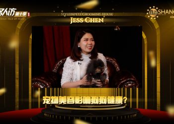 Jess Chen | Styleinpetz Grooming House