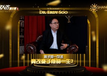 Dr. Erdy Soo | SJ Academy