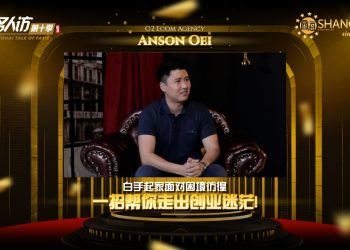 Anson Oei | O2 Ecom Agency