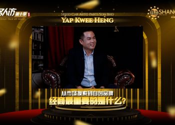 Yap Kwee Heng | Speed Car Auto Parts