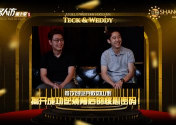 Teck & Weddy | Apollo Western Food BM