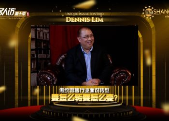 Dennis Lim | Unique Image