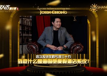 John Chong | Travoxis Technology