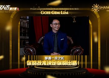 Goh Gim Lim | Pusat Latihan Kemahiran Manfred
