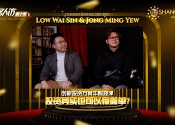 Low Wai Sin & Jong Ming Yew | Bull Bear Investing