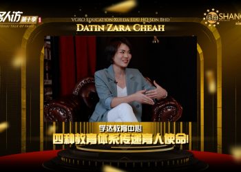Datin Zara Cheah | VGRO Education Xueda Edu HQ