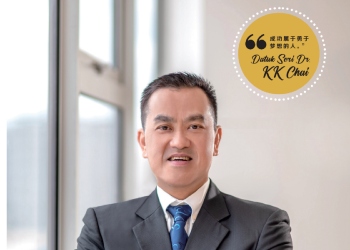 拿督斯里蔡志权博士 Datuk Seri Dr. KK Chai