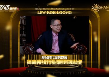 刘国龙 | 祥兴家居装饰材料中心