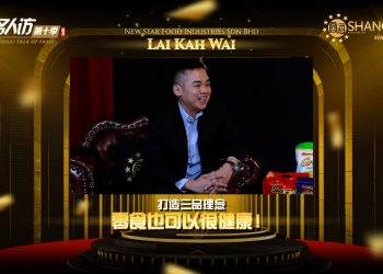 Lai Kah Wai | New Star Food Industries