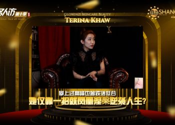 Terina Khaw | Glowin21 Skincare Beauty