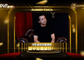 Albert Chua | Onyx Detailing