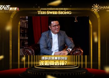 Teh Swee Siong | Yama Furniture