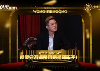 Wong Tik Foong | Dr Sportrim