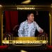 Ivan Khong | SCE Distributor