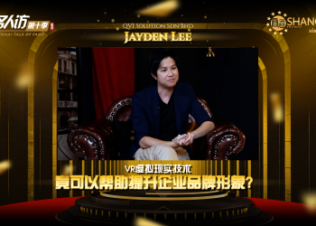 Jayden Lee | QVI Solution