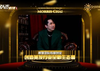 Morris Chai | Morris Group of Salon