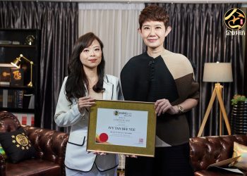 Believe Realty创办人Ivy Tan 用汗水和努力铸造辉煌人生