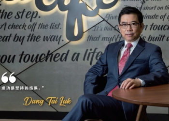 郑大禄 Dang Tai Luk