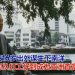 商业巨亨｜丰隆集团创办人郭芳枫