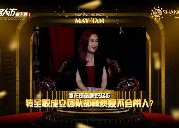 May Tan | May Tan Agency
