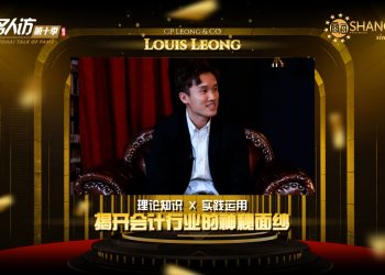 Louis Leong | CP Leong & CO