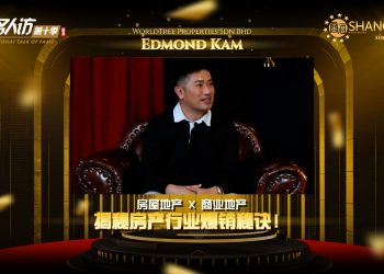 Edmond Kam | MWorldTree Properties