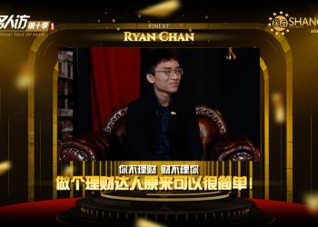 Ryan Chan | Finext