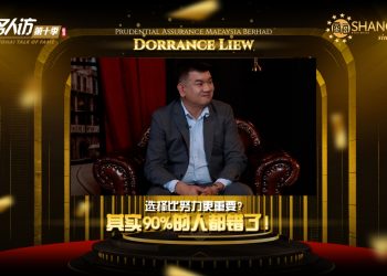Dorrance Liew | Prudential Assurance Malaysia Berhad